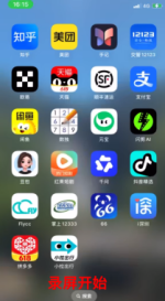 1784715825373.png
