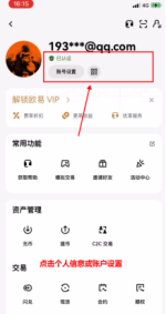1784715843015.png