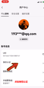 1784715849103.png